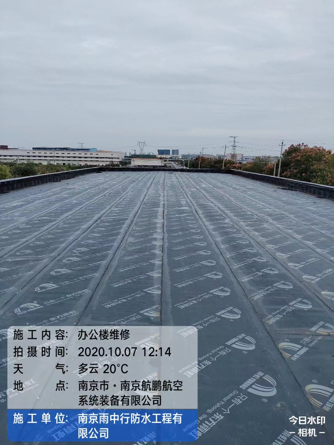 芜湖屋面防水维修公司